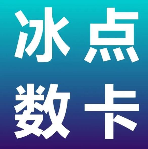 抖音点赞购买平台网站